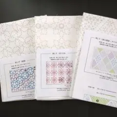 ✨夏SALE③✨〈刺し子白地３枚セット〉刺し子　ホビーラホビーレ