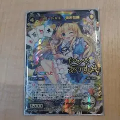 にじさんじ　物述有栖　ウィクロス　サイン