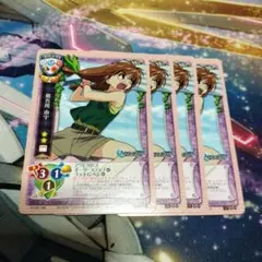 旧Lycee 猪名川 由宇