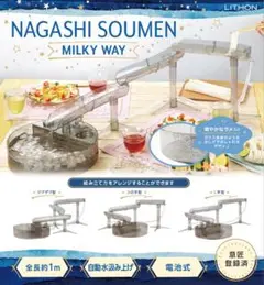 竹◇流しそうめんキット◇6m◇樋1m6枚・竹足支柱1m21本(7組
