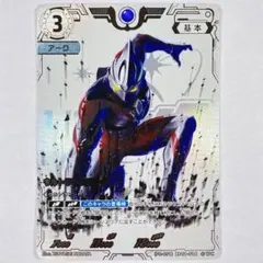 ウルトラマンカード コレクションポイント RRR ウルトラマンアーク 1枚