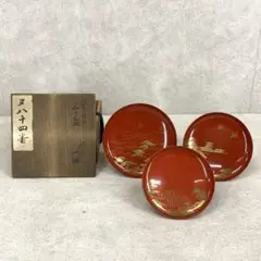 Item thumbnail for item 29df2bec-6613-4362-adf7-8c3cf7e3ea63