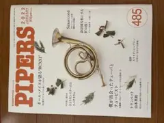 Item thumbnail for item 87744421-0c5e-4438-ab51-a3bee0e9c499