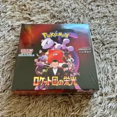 新品・シュリンク付　ポケモンカードゲーム ロケット団の栄光　1BOX