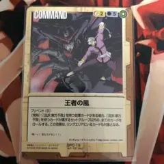 東方不敗マスター・アジア　ガンダム　スリーブセット　A1 2025年最新】東方不敗 スリーブの人気アイテム - メルカリ