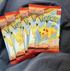 ポケモンカード マクドナルド ハッピーセット プロモカードパック