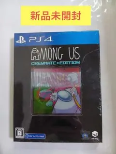 【新品】PS4 Among Us:Crewmate Editin