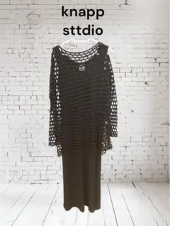 knapp sttdio メッシュロングワンピース 黒 2枚セット