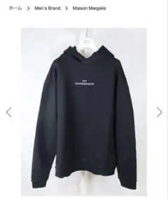 Maison Margiela メゾンマルジェラ 反転パーカー