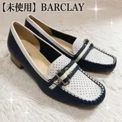 未使用 ✨ バークレー 定番 ローファー パンプス ベルト 白 × 紺