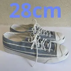 コンバース　ジャックパーセル　28cm 未使用