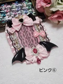 トレカケース 硬質ケースデコ 痛ケース ピンク 痛バ @sale