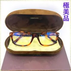 【極美品】トムフォード TOMFORD TF5724-D-B メガネ(度無し)