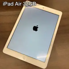 【第1世代】iPad Air Wi-Fi 32GB シルバー MD789J