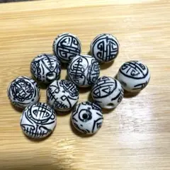 吉祥紋陶器ビーズ景徳鎮 シノワズリ 中国茶台湾 ダブルハピネス 囍 10個y19