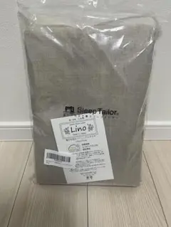 敷き布団カバー Lino ベージュ シングル105×215 スリープテイラー