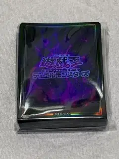遊戯王OCG デュエルモンスターズ 六属性セット　闇　未開封
