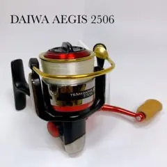 DAIWA AEGIS 2506