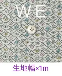 匿名セール♪1m＊ＷＥ♡リバティフォレストウェーブ ミナペルホネン