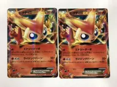 ビクティニ　EXバトルブースト ホイル仕様　1st psa10 2025年最新】ビクティニex psa10の人気アイテム - メルカリ