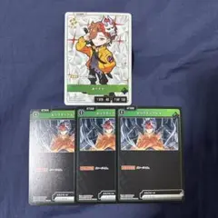 XrossStars ありさか