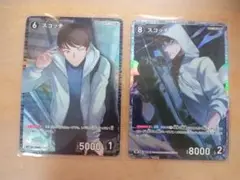 名探偵コナンカード　スコッチRP SR