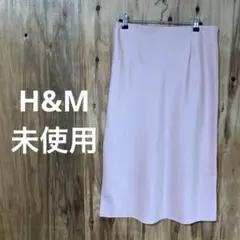 【 3027番】H&M スカート　未使用　ピンク系　レディS