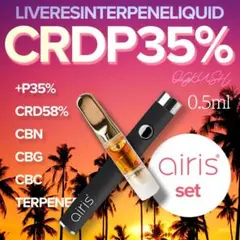 *95CRDPリキッドP30% VAPEPEN H4CBD CBN CBG