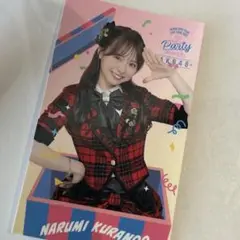 倉野尾成美