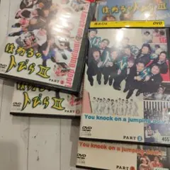 はねるのトビラ　 DVD セット PART 1 & 2　1 2 3 はねトび