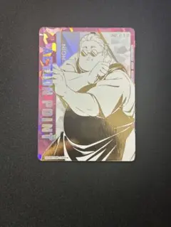 Item thumbnail for item 6da6a185-62ea-4c01-9ca3-11801dede442