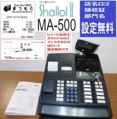 店名設定無料東芝テック MA-500 5部門 レジスター 人気の黒 250808