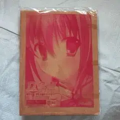 D.C.Ⅱ　朝倉音姫　等身大抱きマクラカバー