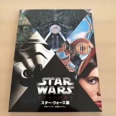 スターウォーズ展　アートブック