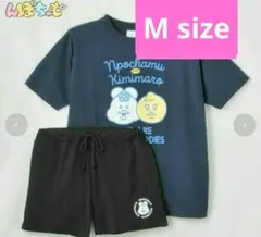 んぽちゃむ★しまむら★レディース★ルームウェア★パジャマ★新品★M size