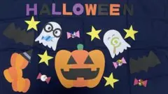 ハロウィン　壁面　飾り　10月　9月