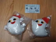 【匿名】メガネうさぎ　ぬいぐるみ　おばけのサンタさん　ガチャ　せなけいこ
