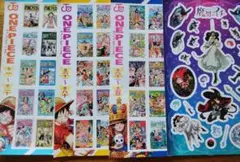 ジャンプの付録