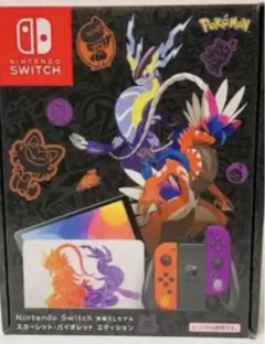 Nintendo Switchスカーレット・バイオレットエディション限定版