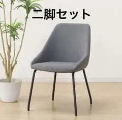 【ニトリ】　椅子　一脚
