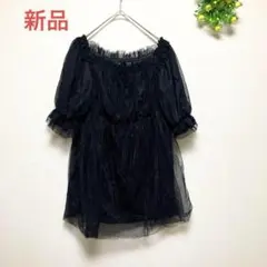 【新品】ルナション【L】半袖ブラウス チュール ブラック フェミニン 女っぽ春夏