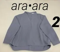 アラアラ ara・ara パープル Vネック 長袖シャツ ブラウス 日本製 2