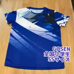 GOSEN 全国小学生大会 記念Tシャツ SSサイズ ブルー 2024