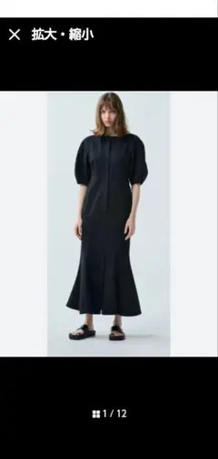 値下げ　uncrave WHITE ライトデニム ワンピース