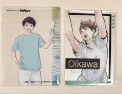 ハイキュー‼︎ 及川徹