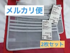 無印良品/母子手帳ケース用リフィル 大　B6/A5サイズ グレー