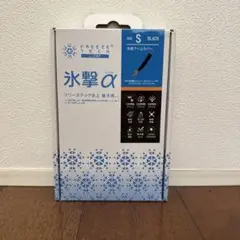 リベルタ “氷撃α” アームカバー ブラック S