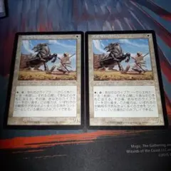 雨ざらしの旅人 MTG ONS 日本語 2枚セット