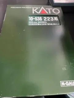 223系2000番台(2次車)8両セット