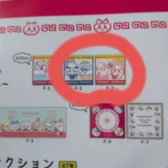 Item thumbnail for item c1bb3207-a57d-4cdf-8e8a-a23c39650bdf